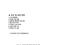 틔움키움 6월 운영..