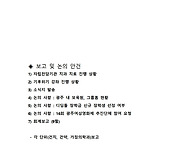 틔움키움 10월 운..