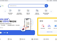 기부금영수증 발급..