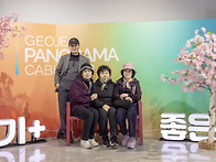 70세 기념 여행(2)