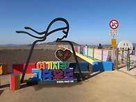 고흥/우도/ 인물사진