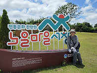 광주 나들이 사진