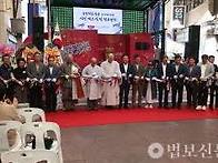 수자타의집 성남동..