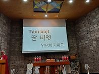 [성 베드로와 성 바오로 ..