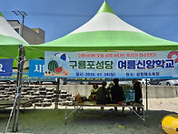 2026. 7. 26(일). 여름..