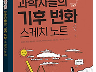 [한울림어린이] 한눈에 쏙..