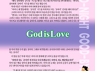 크리드 복~받는 ..