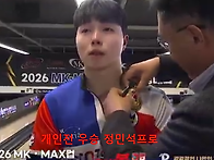 [KPBA 결승영상] 2026..