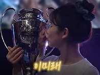 '원조 퀸의 부활' 이미래,..