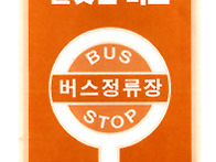 크리드 6면 가성비..