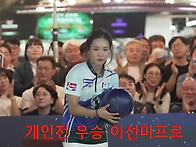 [KPBA 결승영상] 2026..