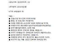 홍천강100미터 단..