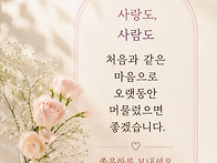 방문요양 등급신청 문의 ..