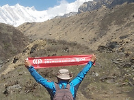 네팔 여행경비 푼..