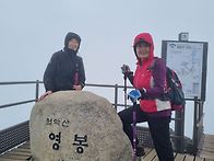 월악산 (제천)