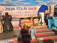 2026년09월05일 정서진 노..