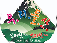 산악회 표찰 제작