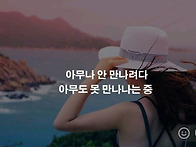 시월의 마지막 날 전야제 ..