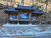 25/12/26/금/동두천 소요..