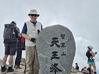 지리산 천왕봉에서