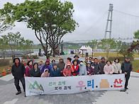 5월 정기산행1: 여주 남한..
