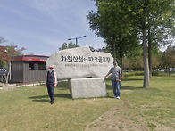 2026년 5월17일(일)*화천..
