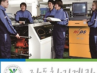 기계과 이름 변경..