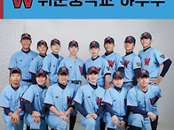 20231027 휘문중..