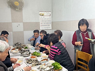 맛나는 석화 굴 잔치