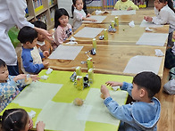원호3단지 4월 구미과학관..