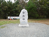 제177차 정기산행 2025년 10월 12일 경..