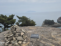 제183차 정기산행 2026년 4월 12일 통영..