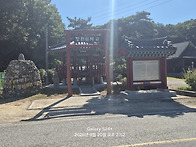 제189차 정기산행 2026년 10월 11일 김..
