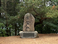 제174차 정기산행 2025년 7월 13일 경주..