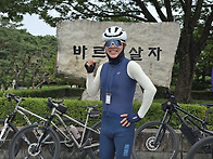분당 중앙공원 다녀왔습니..