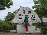 2026.06.21(일)운길산역 ..