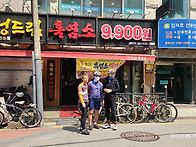 4월15일 수요무동력 상계역..