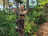 소래산 둘레길