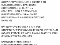 어이없는 이유로 맥도날드..