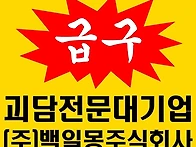 나오자마자 대박치고있는 ..