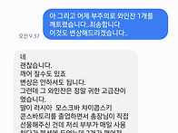 에어비앤비 숙소에..