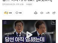 벌써 '취임식 계획' 질문 ..
