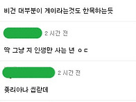 남자들이 채식에 ..