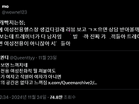 생각보다 많다는 여성전용..