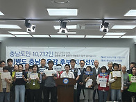 1만여명의 충남도민, 초·..