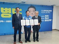 대학무상화평준화 국민운동..