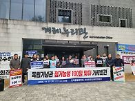 농성 100일째~~이제는 퇴..