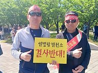 LNG는 화석연료, 주민건강..