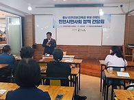 천안시민사회단체, 이병도..