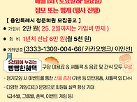 2025년 용인특례시..